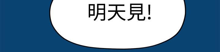 第24章：不好的想法1