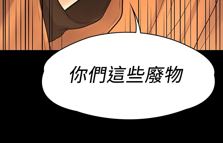 第95章：我是她男友11