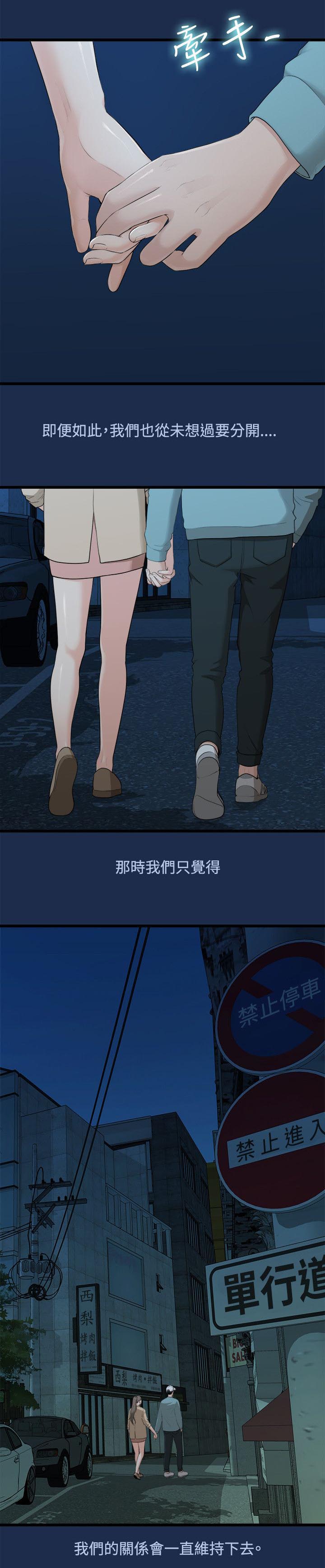 第16章：多贤的来电12