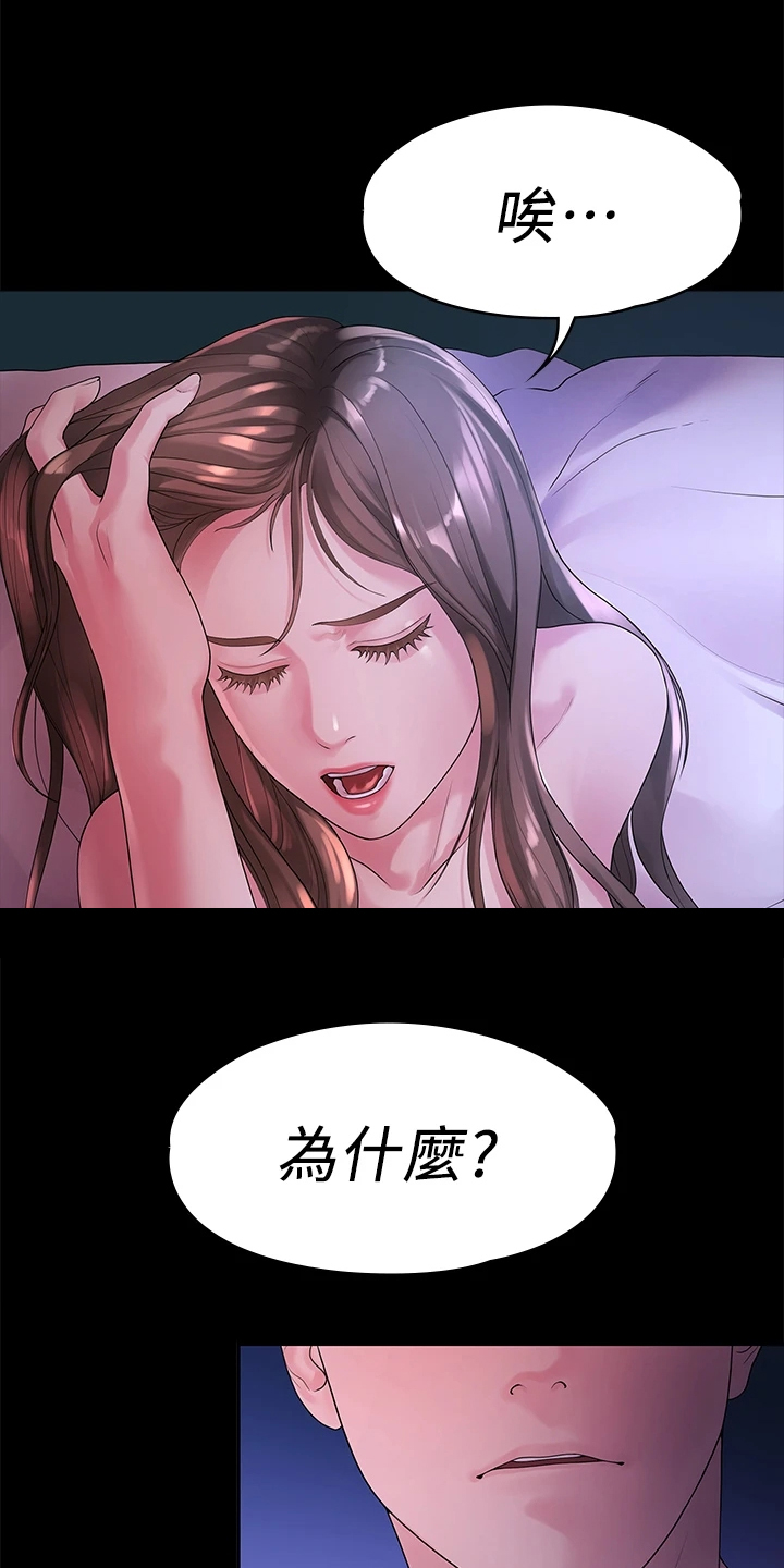 第86章：你就那么喜欢他？4