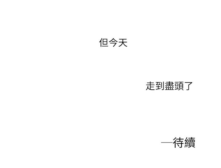 第36章：我不喜欢你了10