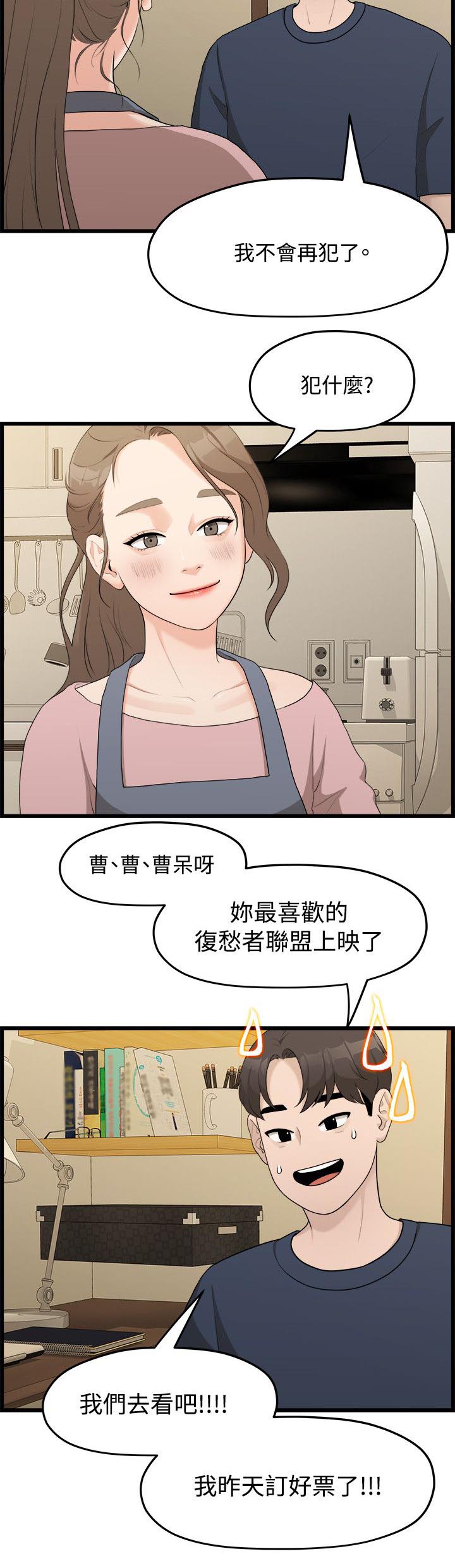 第13章：逼问7