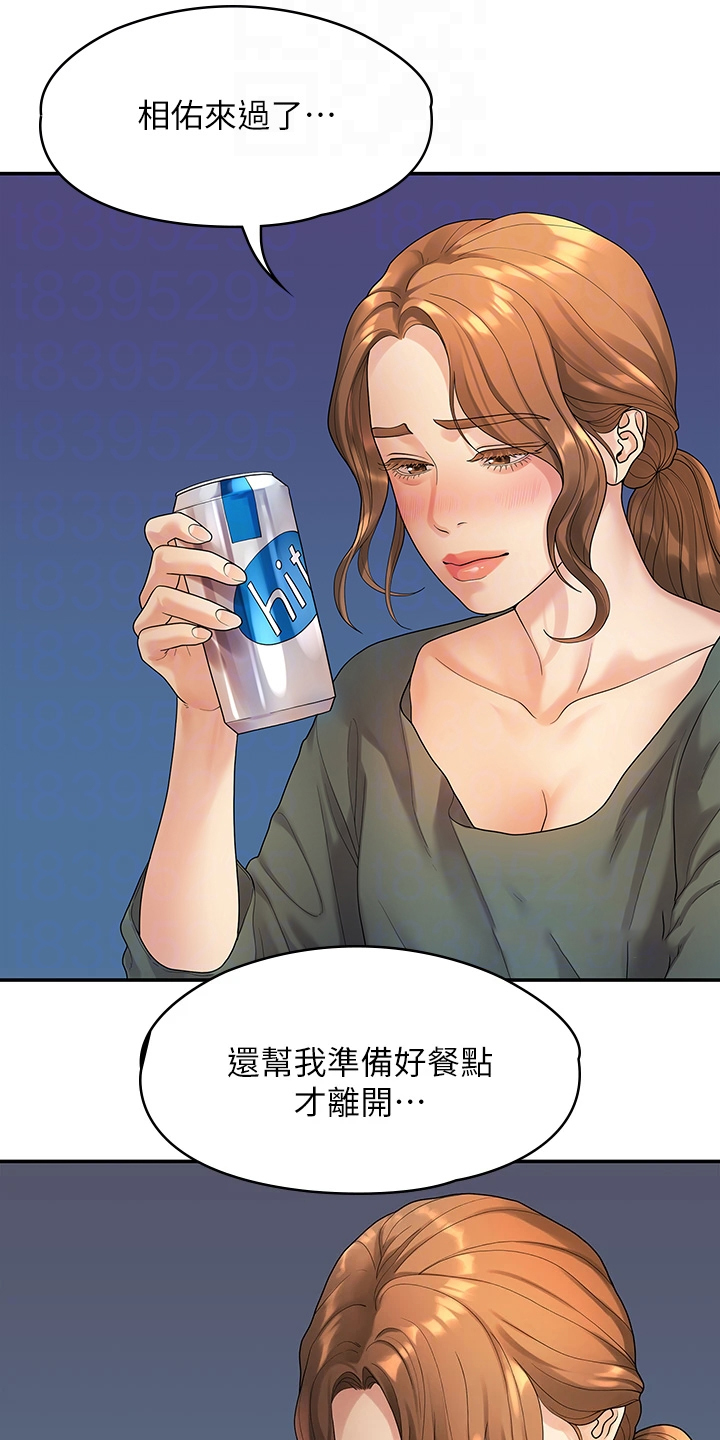 第92章：寻欢作乐1