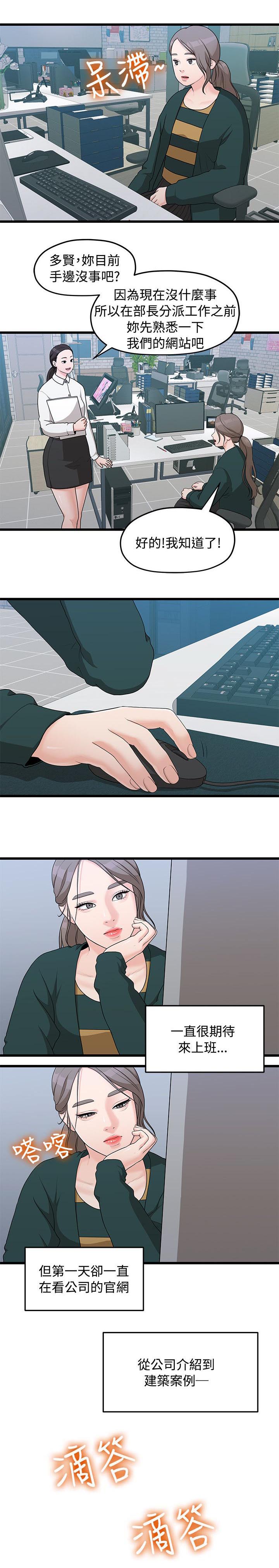 第8章：代理2