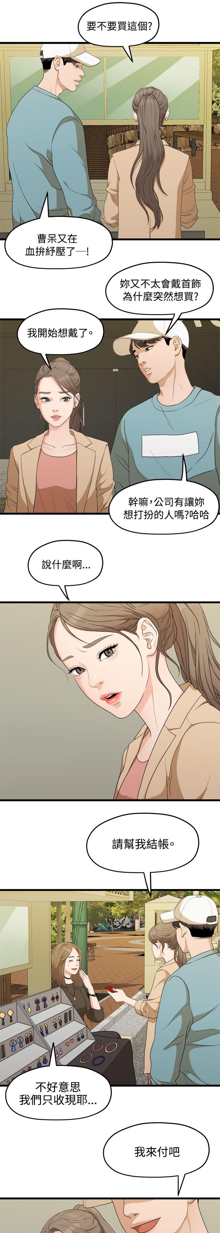 第14章：照片1