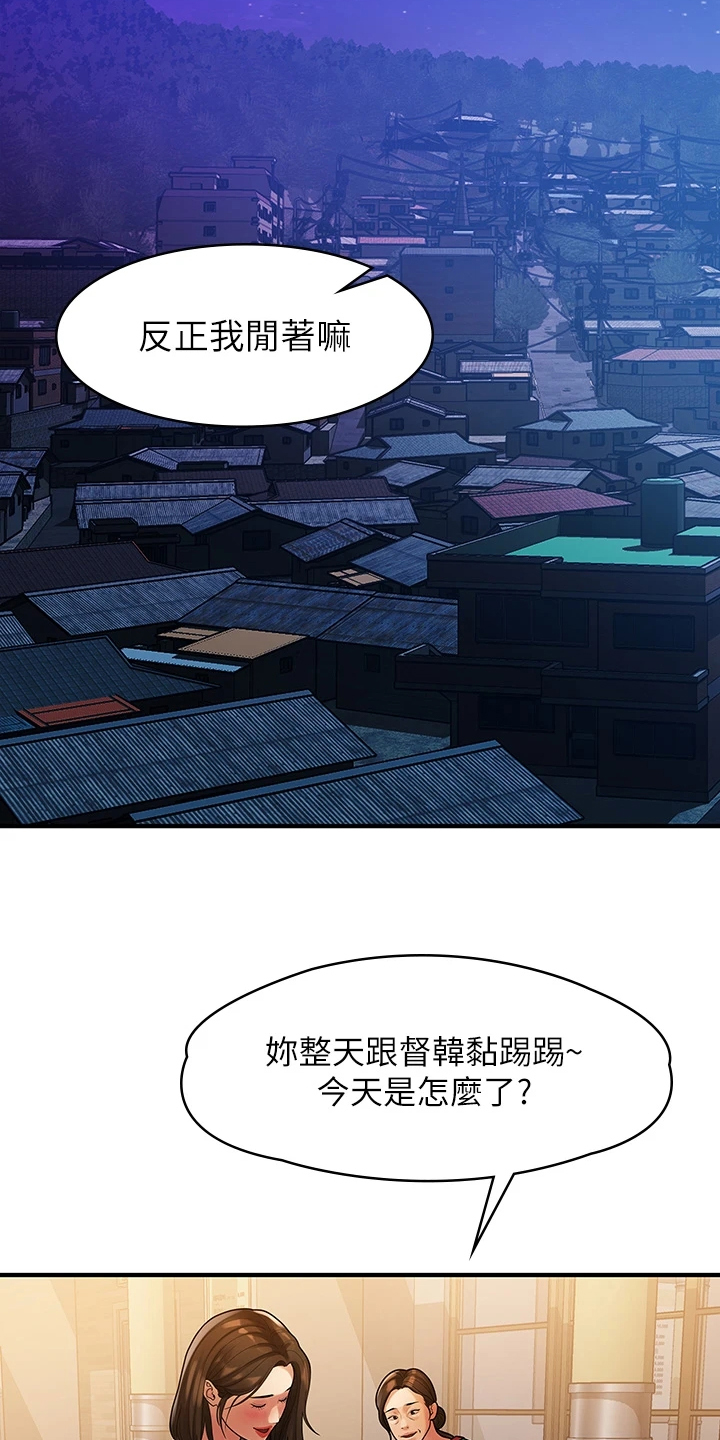 第100章：【完结】重新生活6