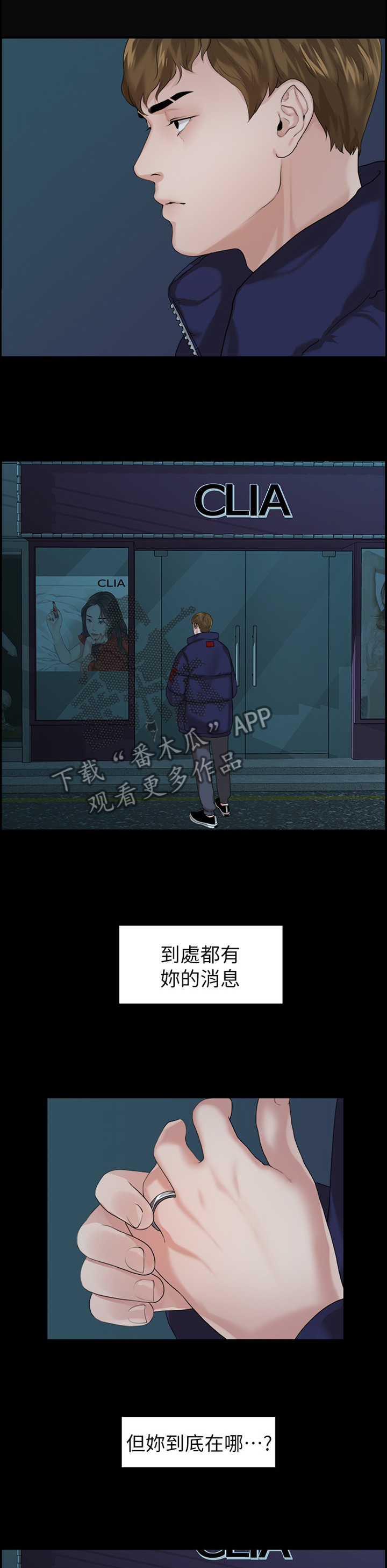 第79章：游刃有余6