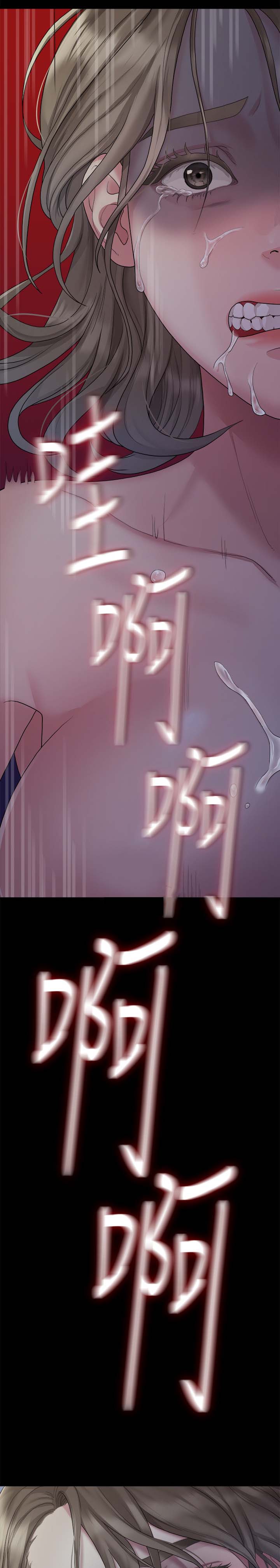 第41章：强迫9