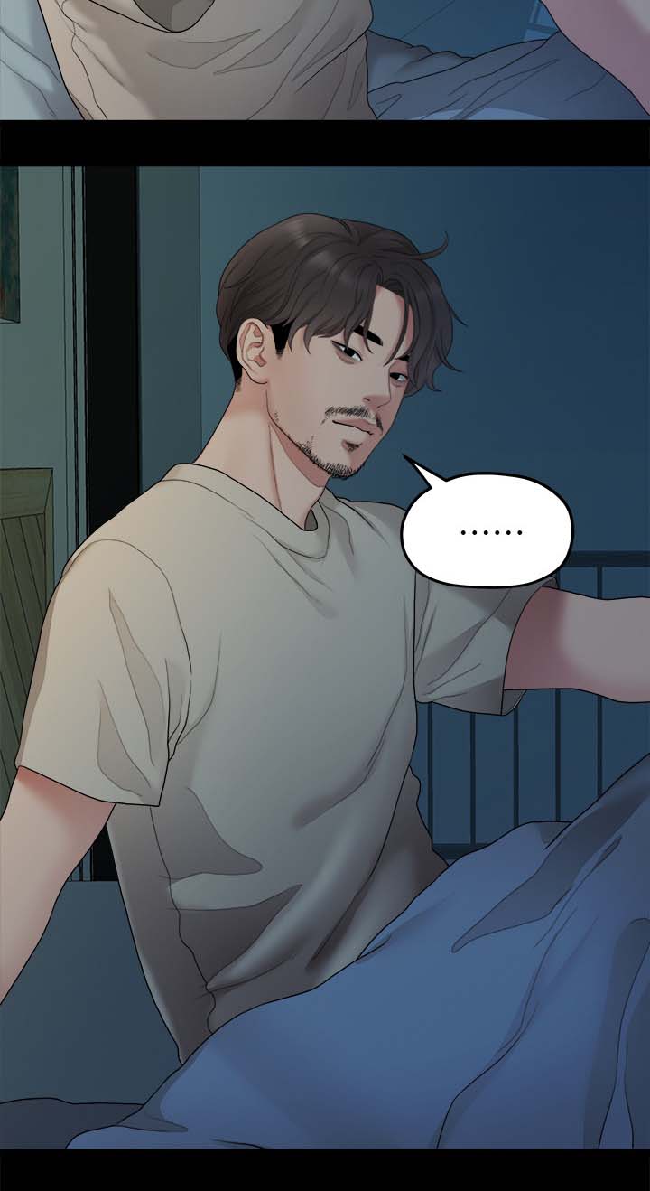 第65章：颓废7