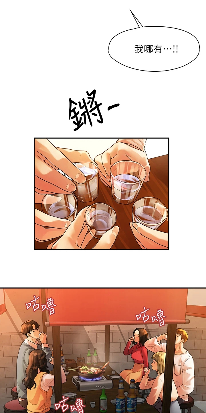 第99章：猜不到的命运14