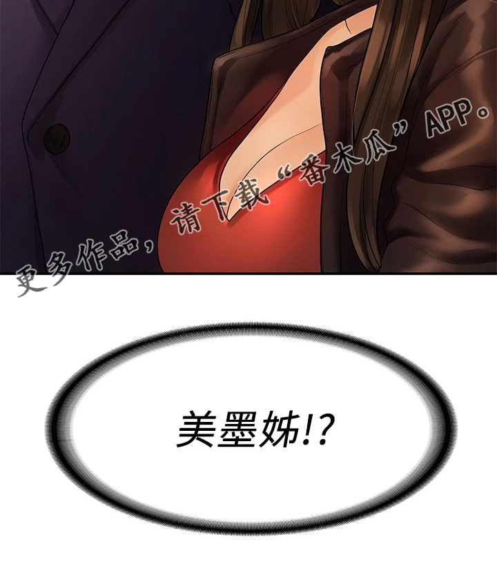 第90章：不再曾经24