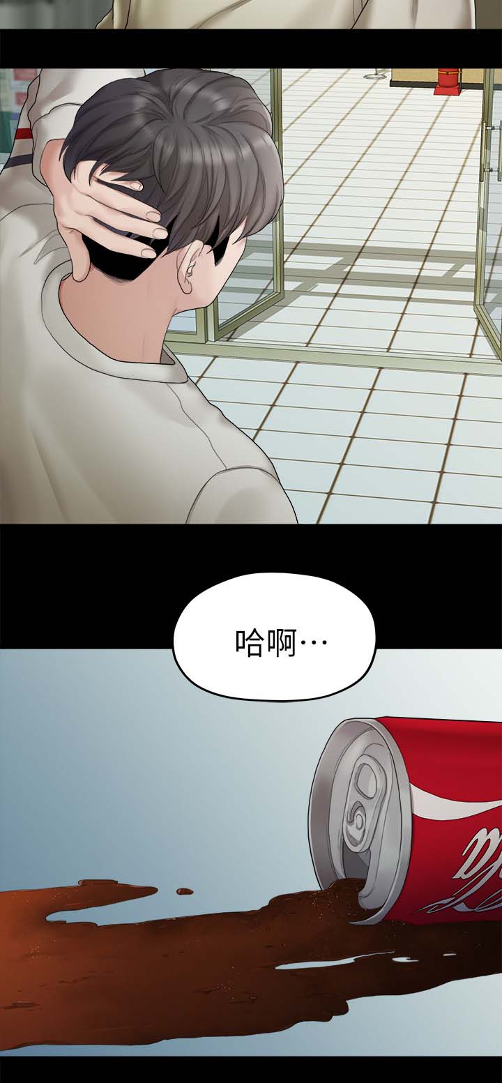 第43章：不是我的错5