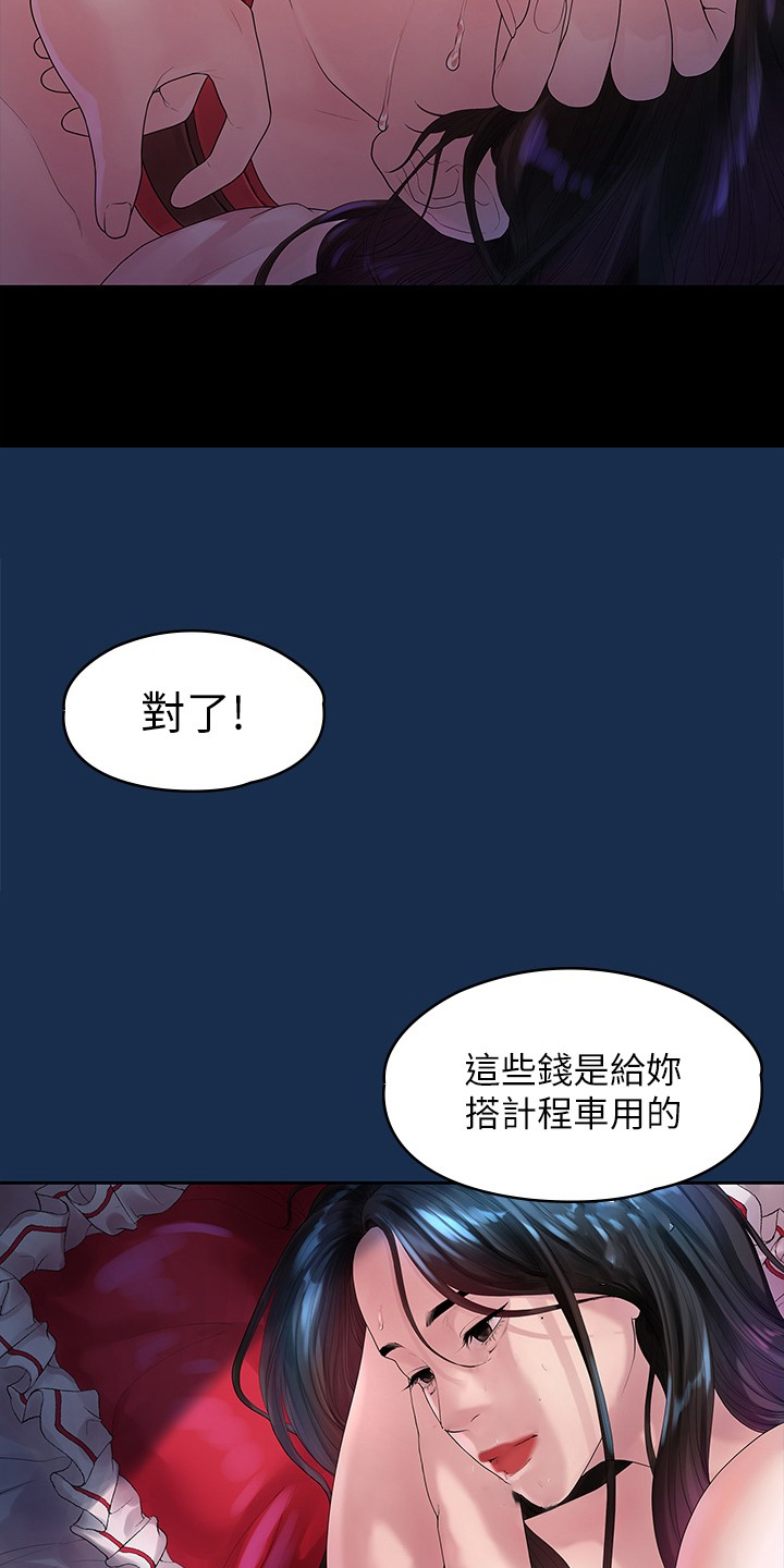 第81章：毕业照14