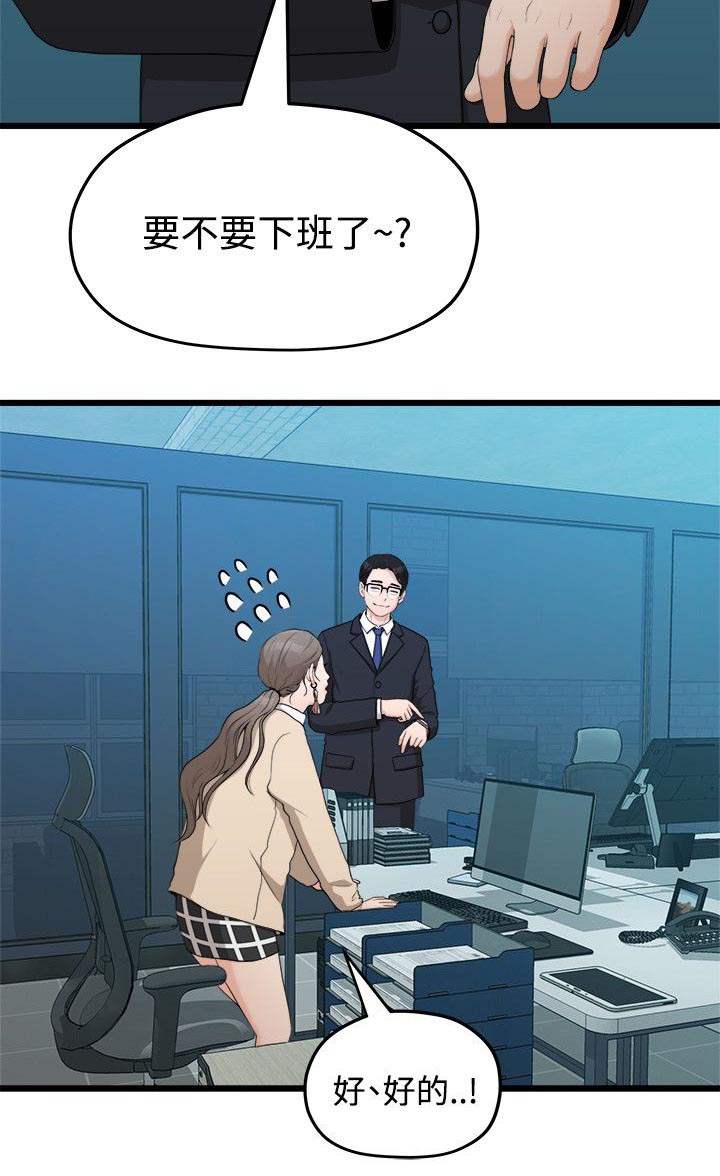 第19章：看电影3