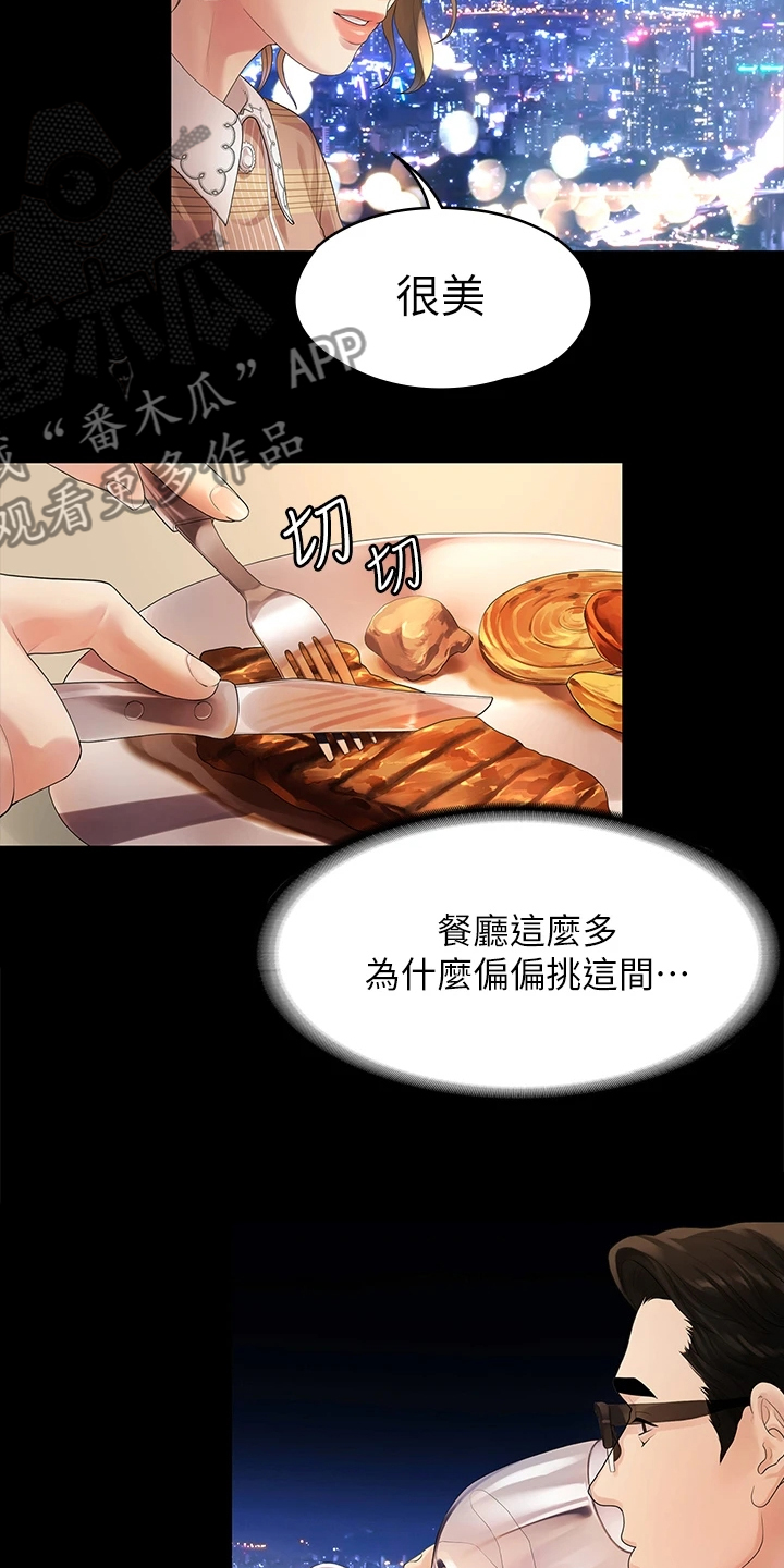 第85章：往事已矣13