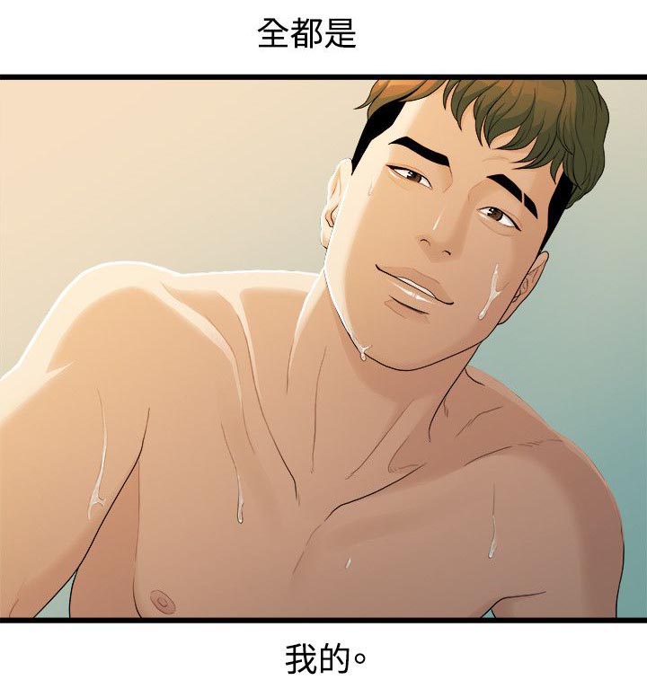 第26章：第一次见面5