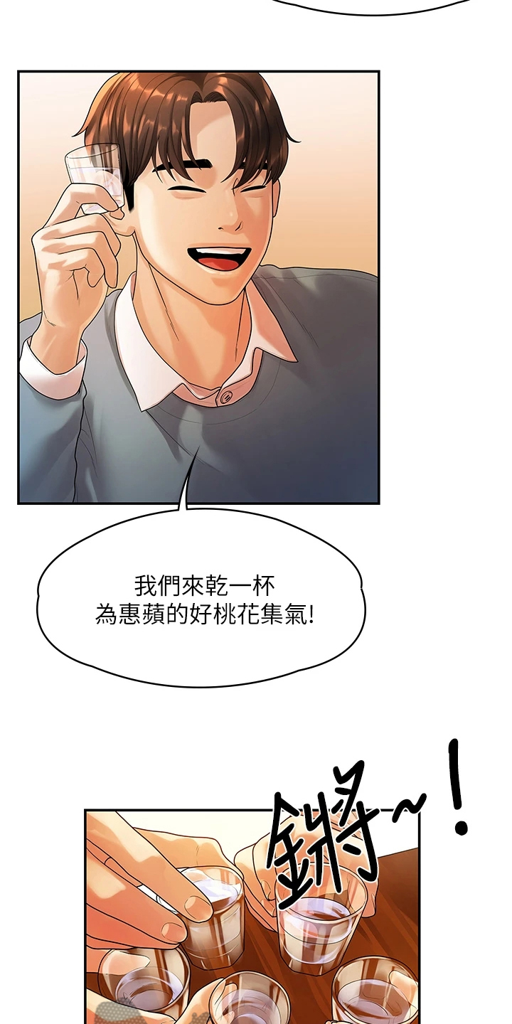 第99章：猜不到的命运20