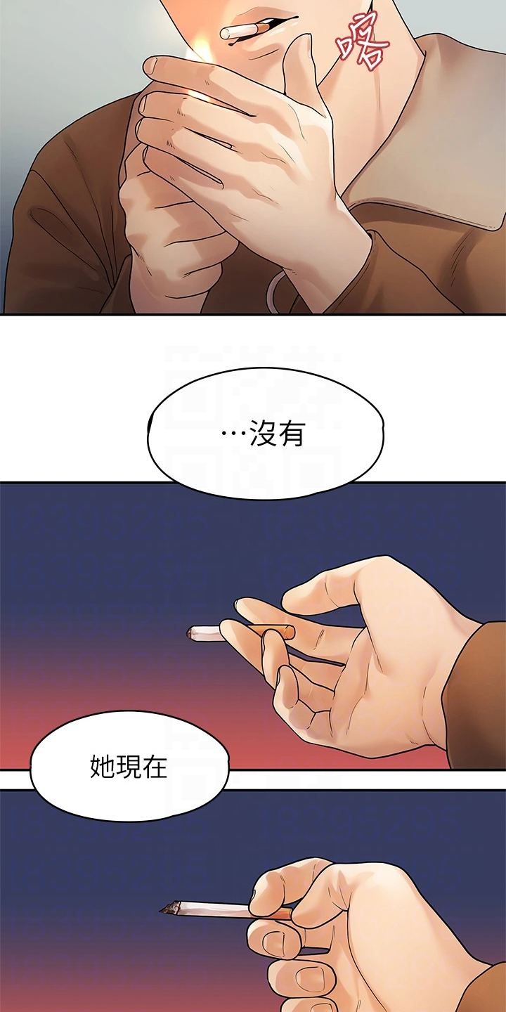 第91章：偶然遇见17