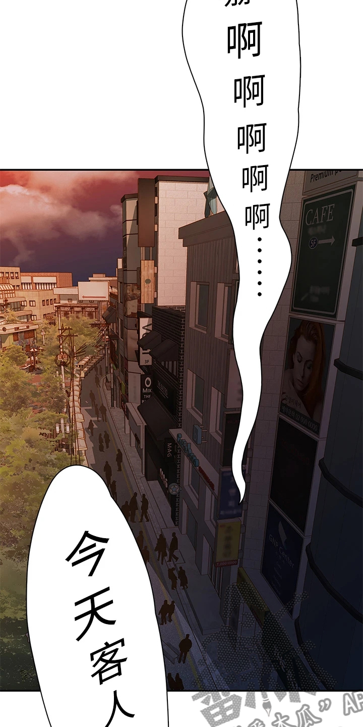 第90章：不再曾经18