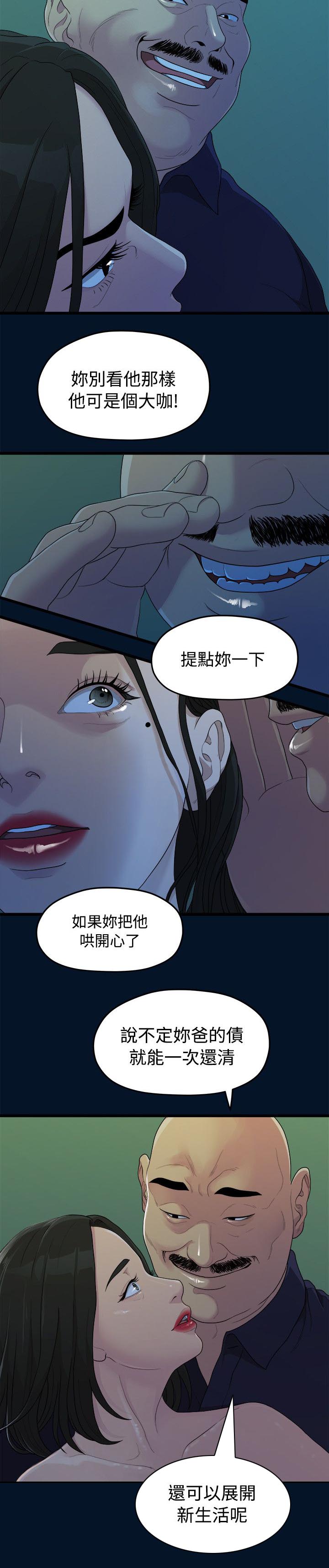第20章：拍照11