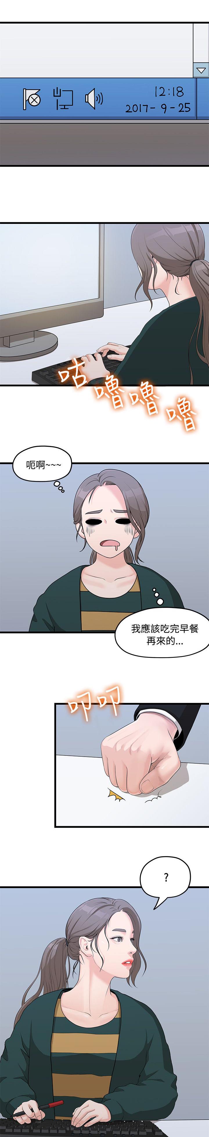 第8章：代理3