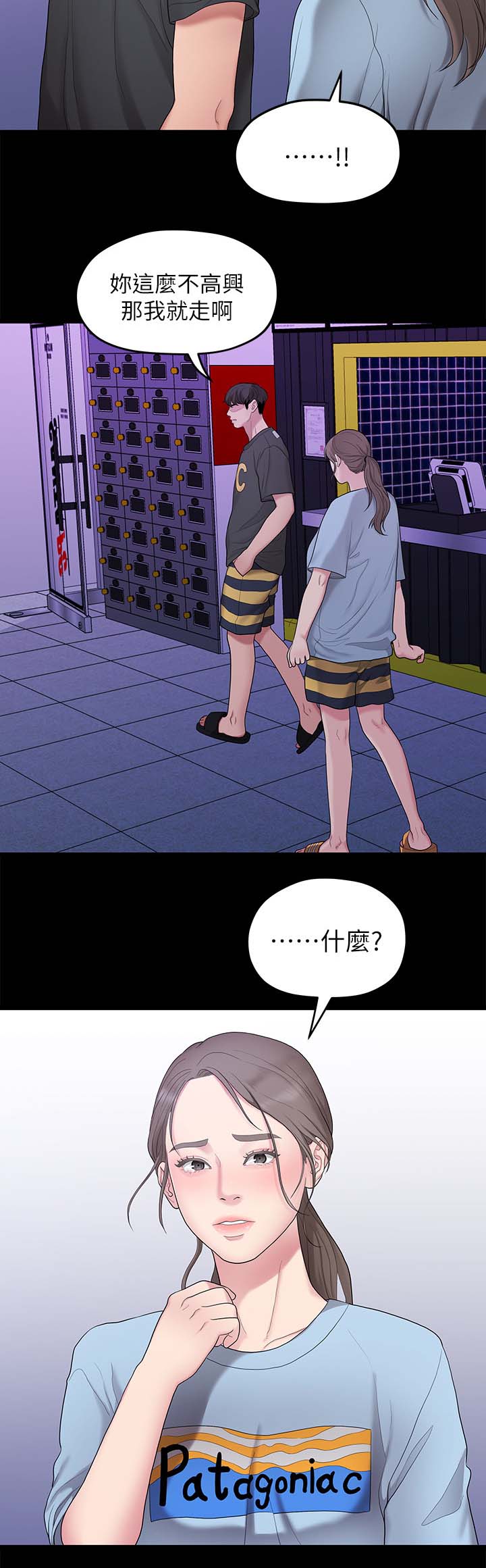 第61章：最后一次3