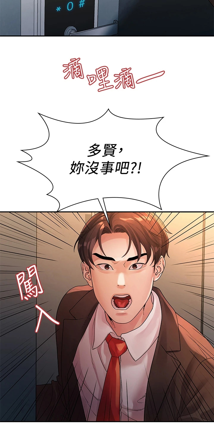 第90章：不再曾经1