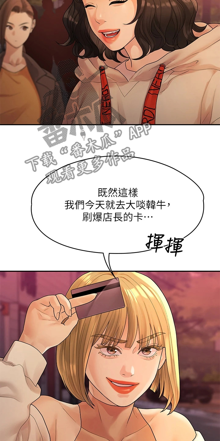 第90章：不再曾经21