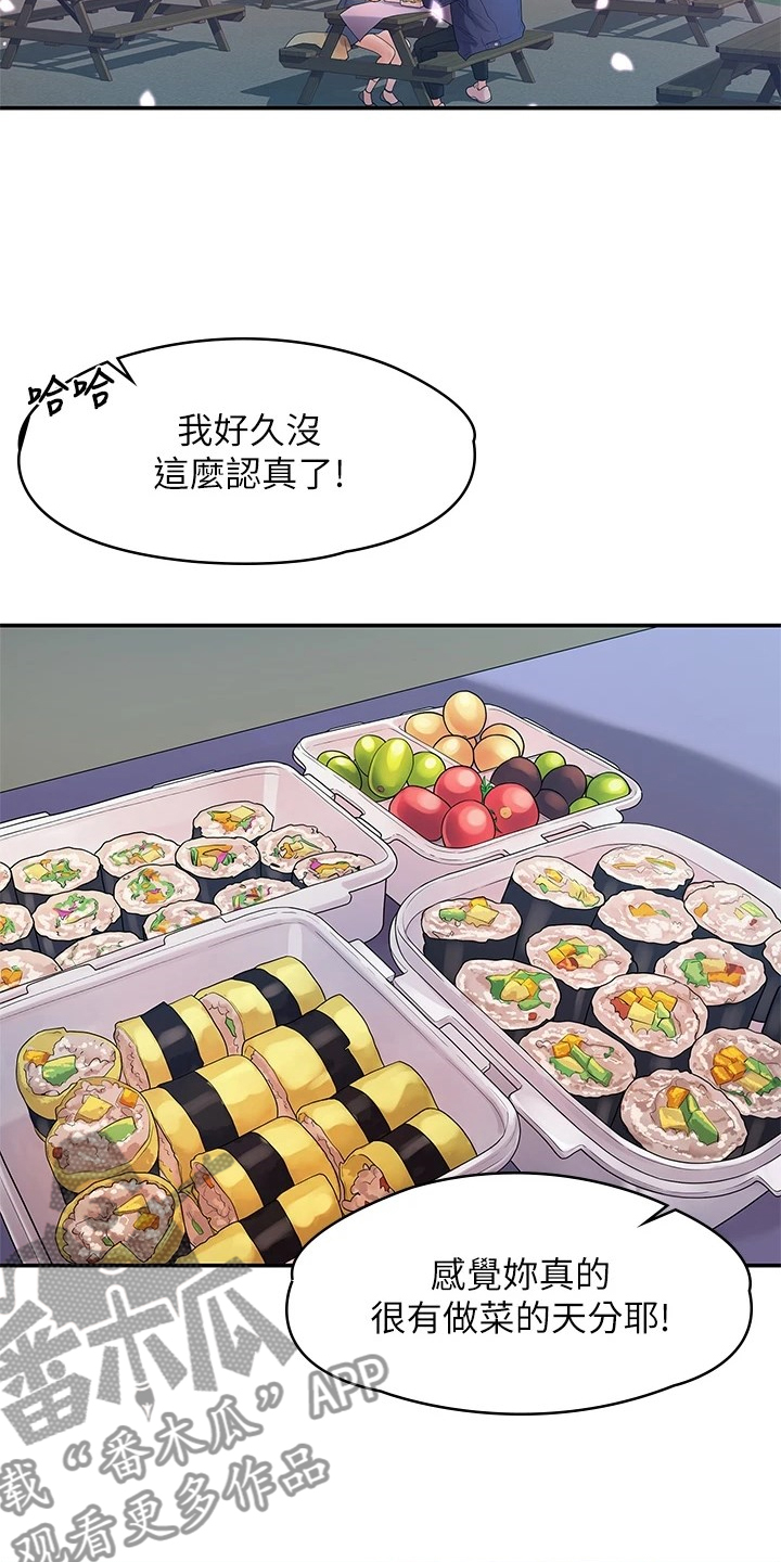 第99章：猜不到的命运1