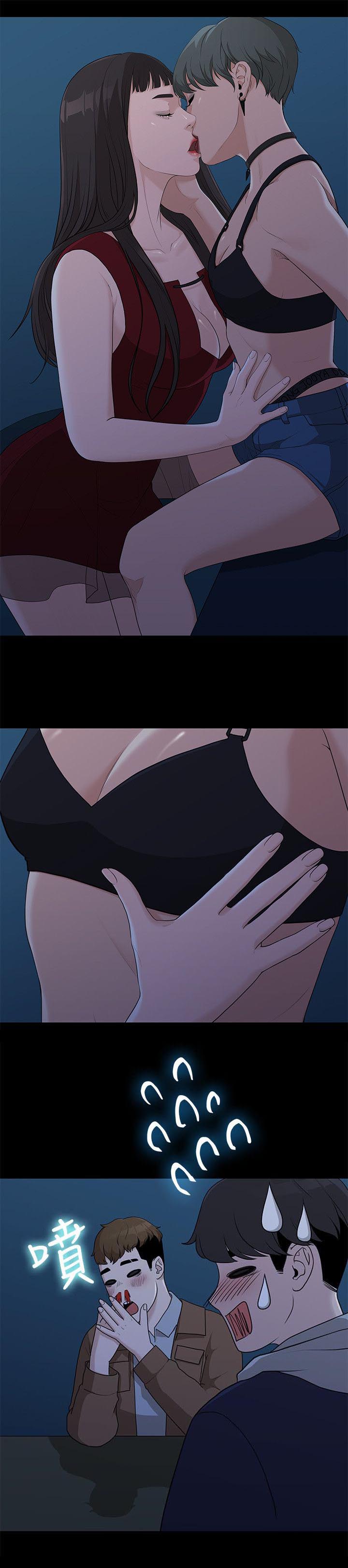 第12章：连续三次0