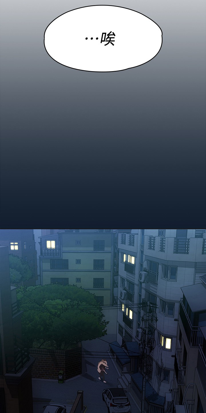 第83章：物是人非1