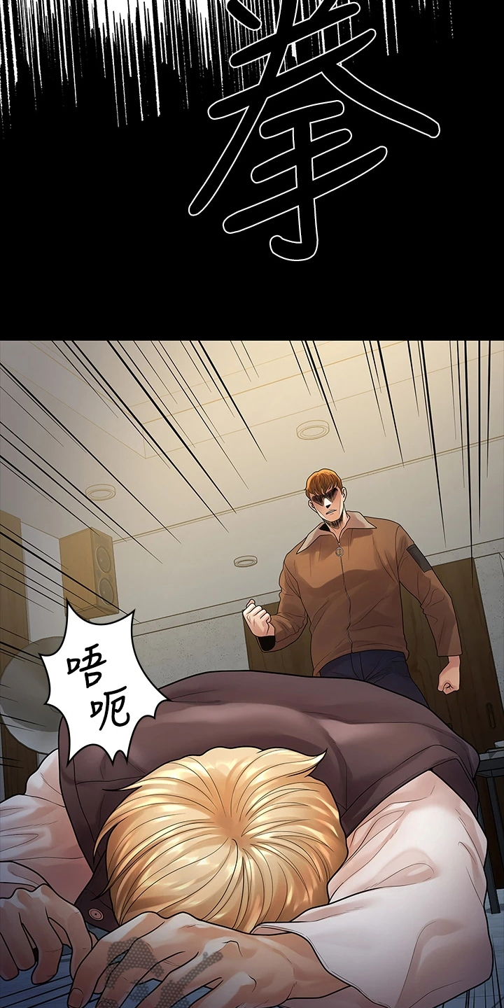 第95章：我是她男友6