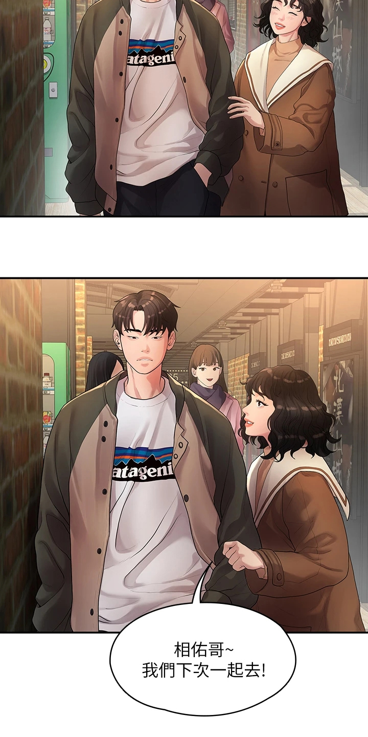 第85章：往事已矣1