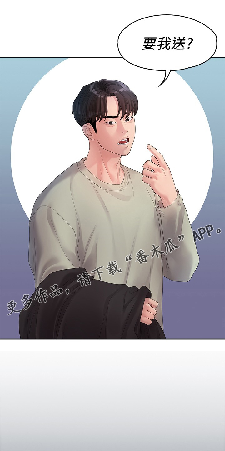 第83章：物是人非0