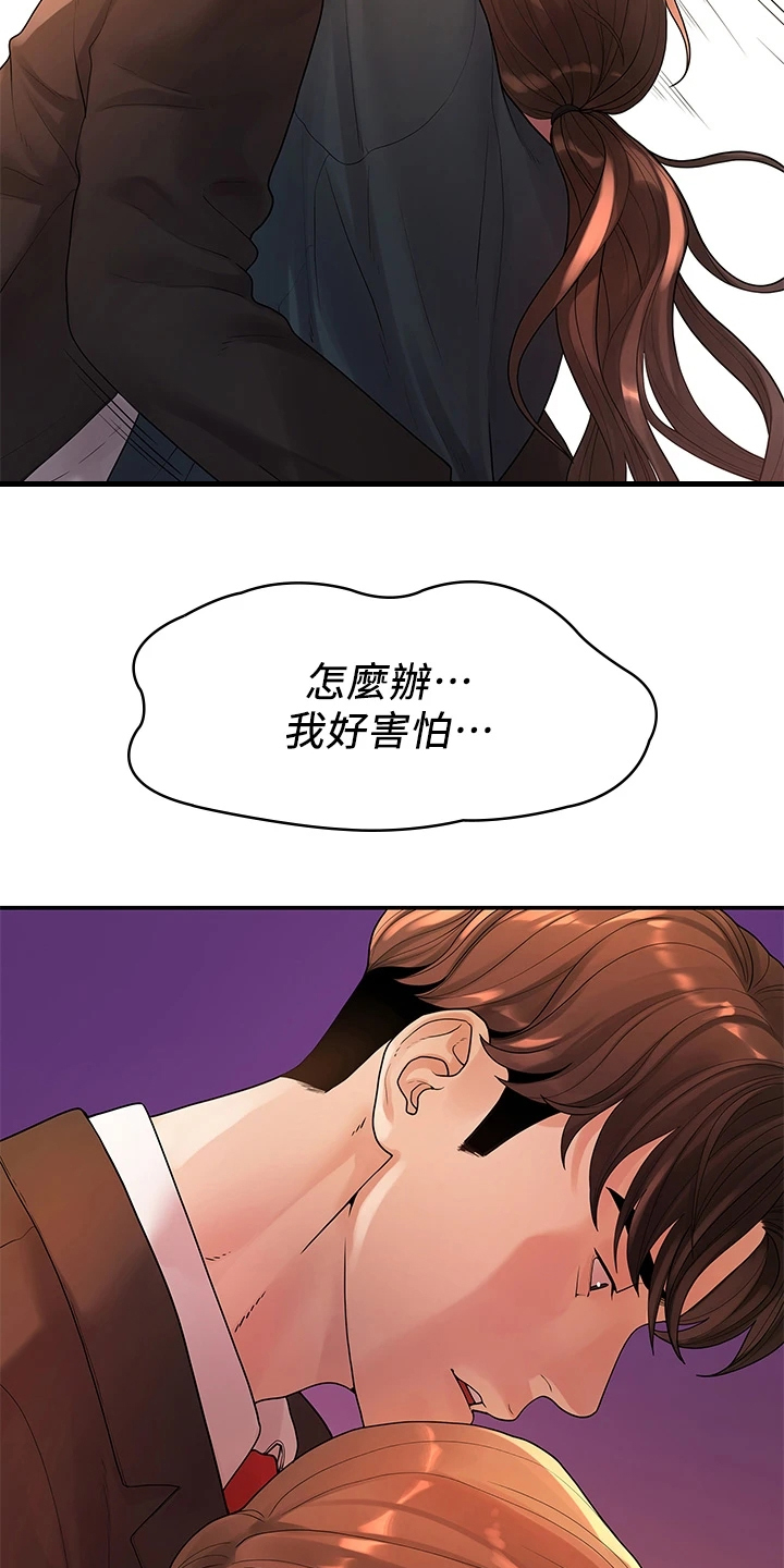 第90章：不再曾经4