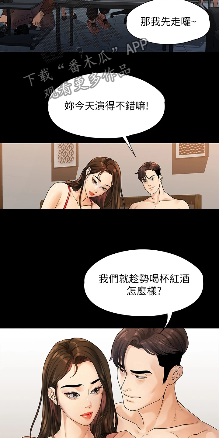 第93章：得知消息18