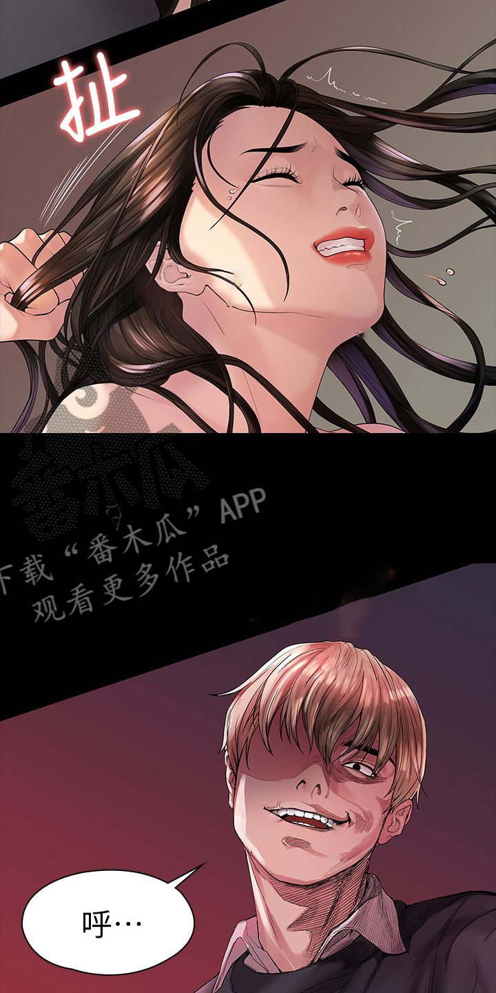 第80章：屈服于现实21