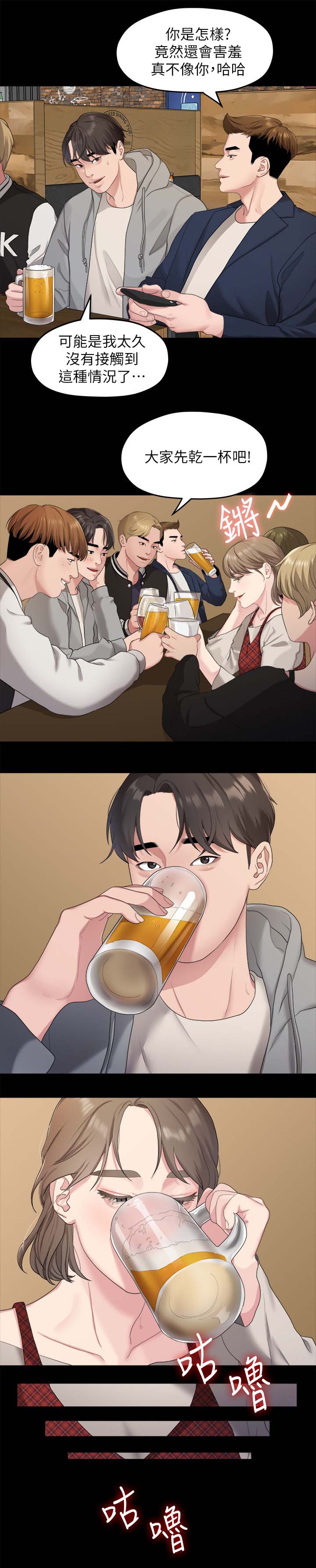 第37章：二十岁的时光6