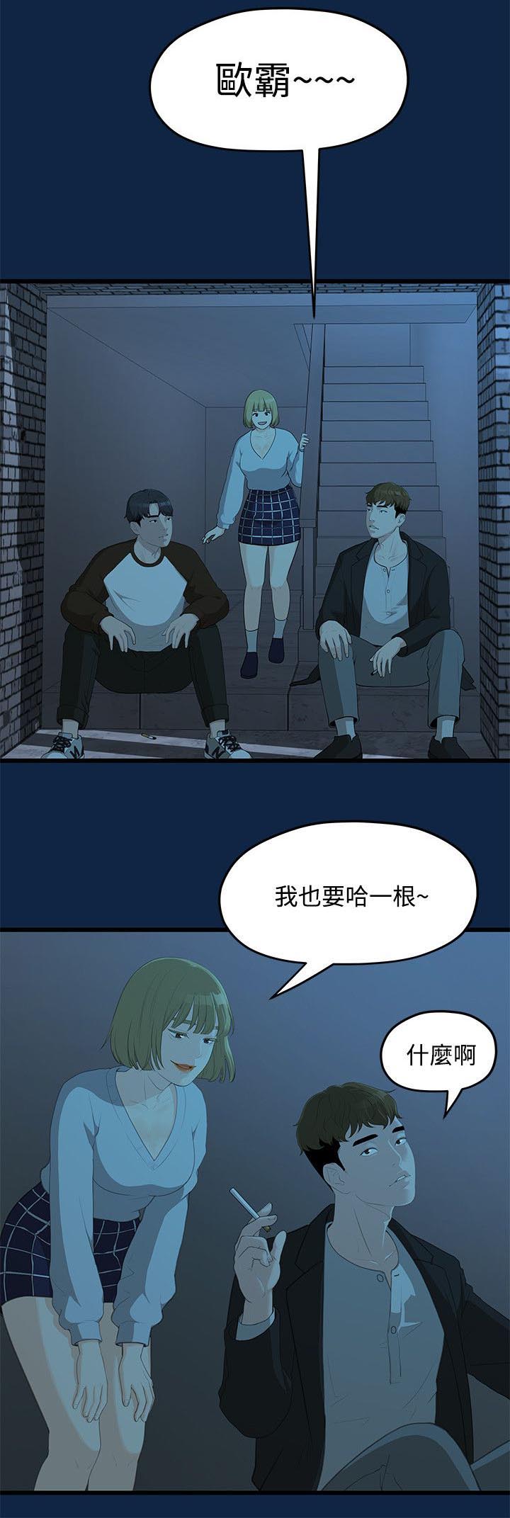 第4章：庆祝会7