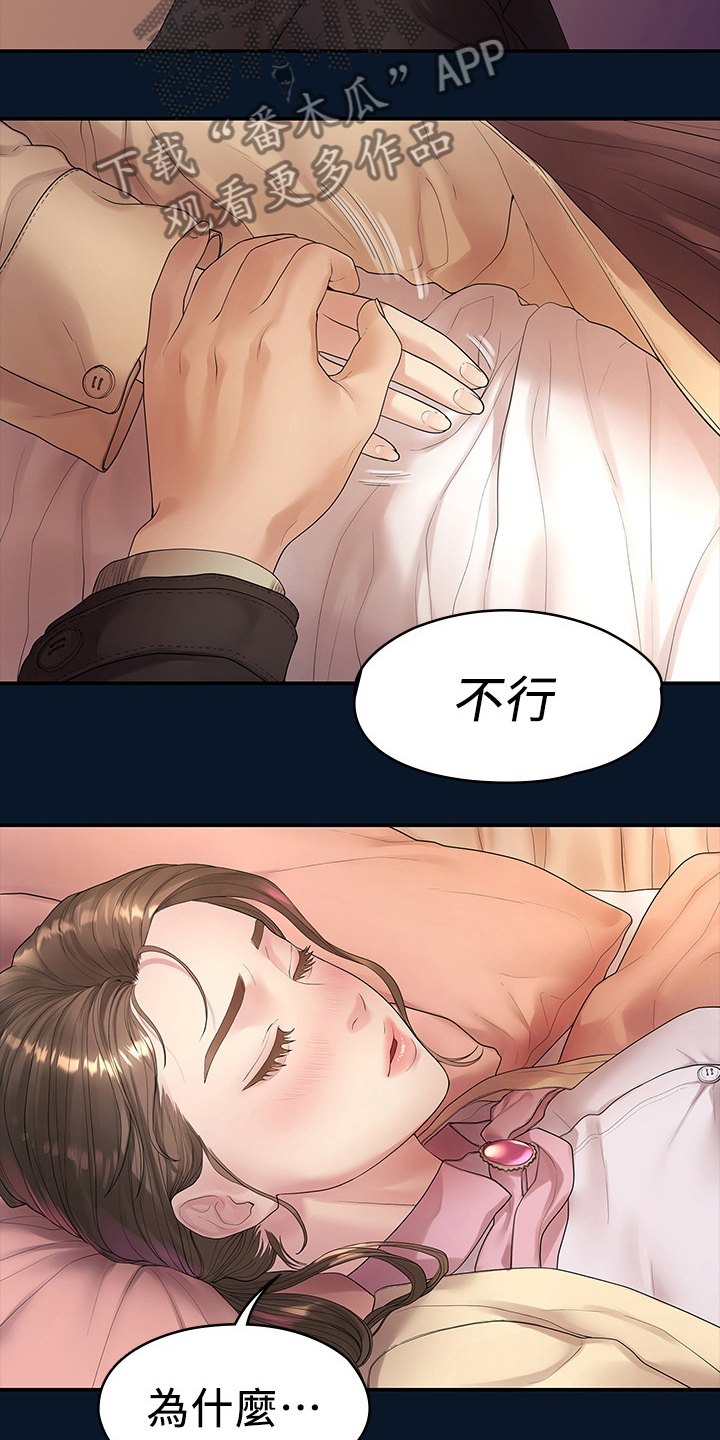 第83章：物是人非14
