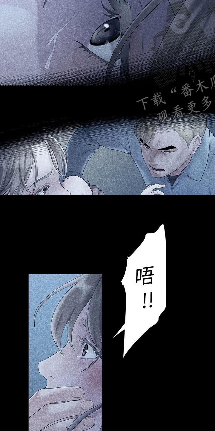 第87章：有多少人？3