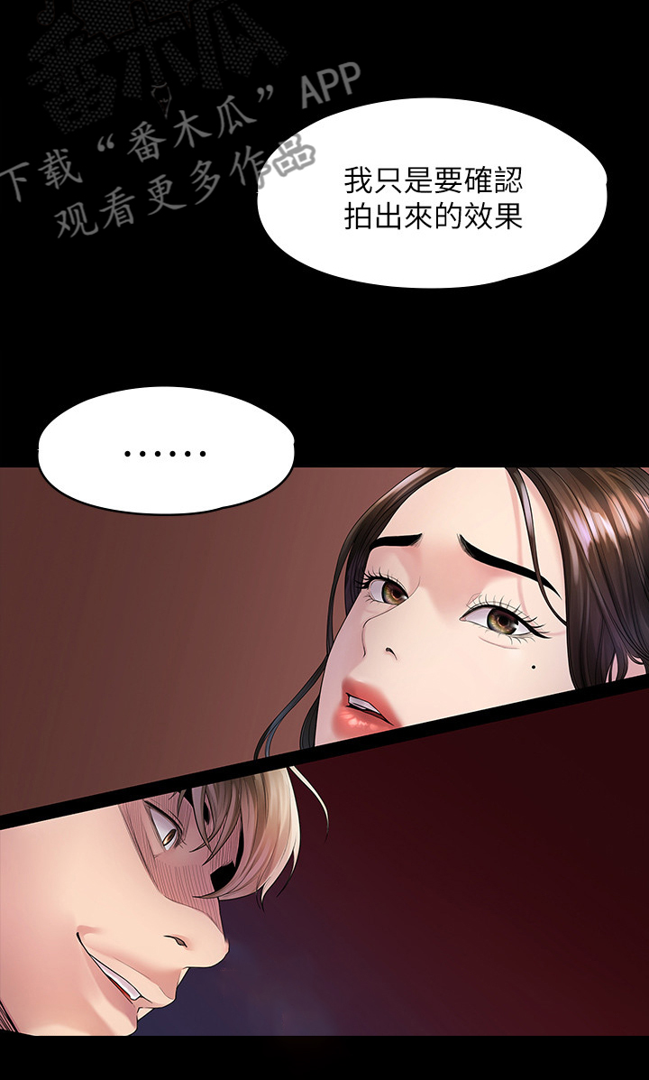 第80章：屈服于现实17