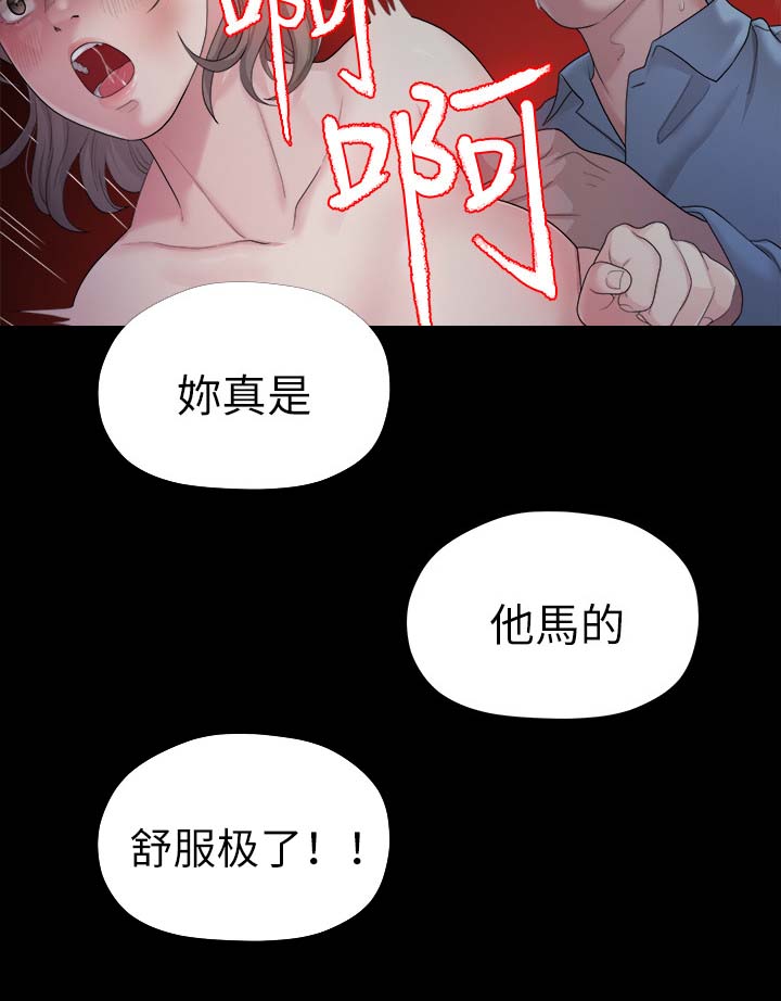 第42章：拯救1