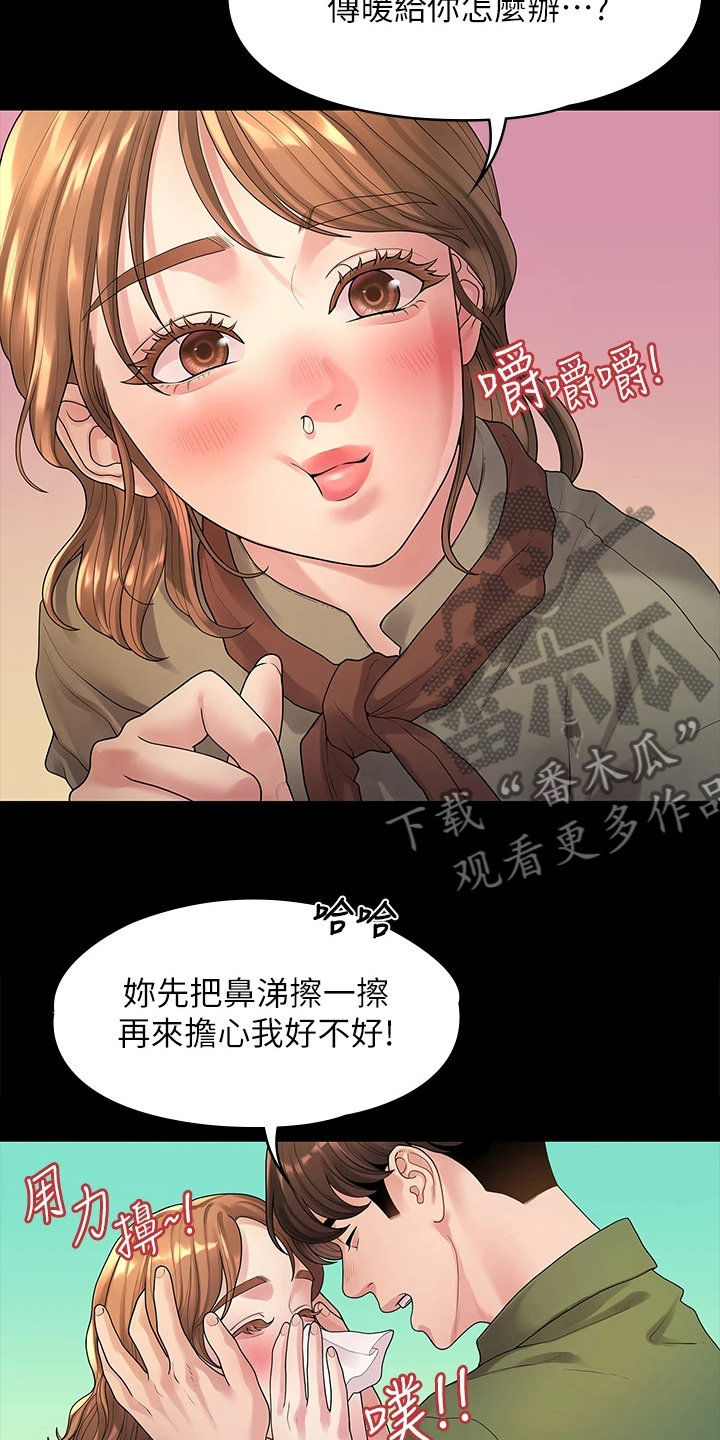 第90章：不再曾经14