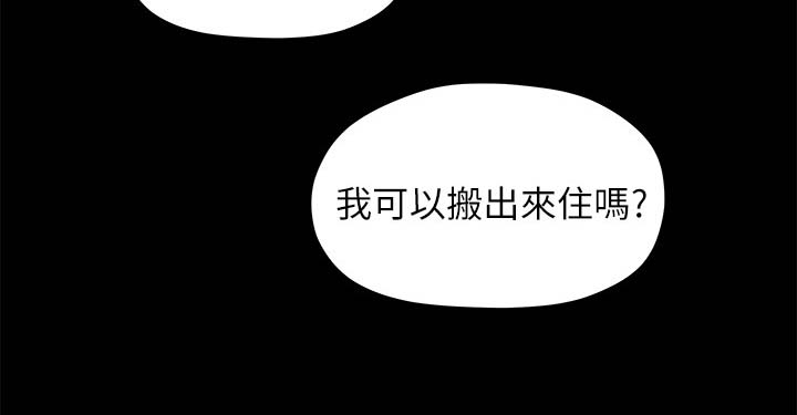 第38章：心动10