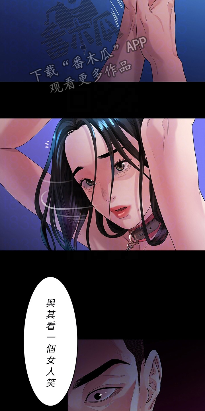 第81章：毕业照2
