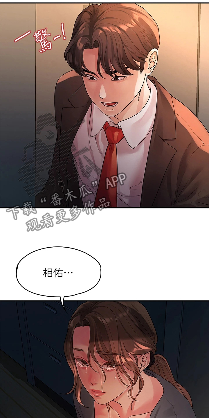 第90章：不再曾经2