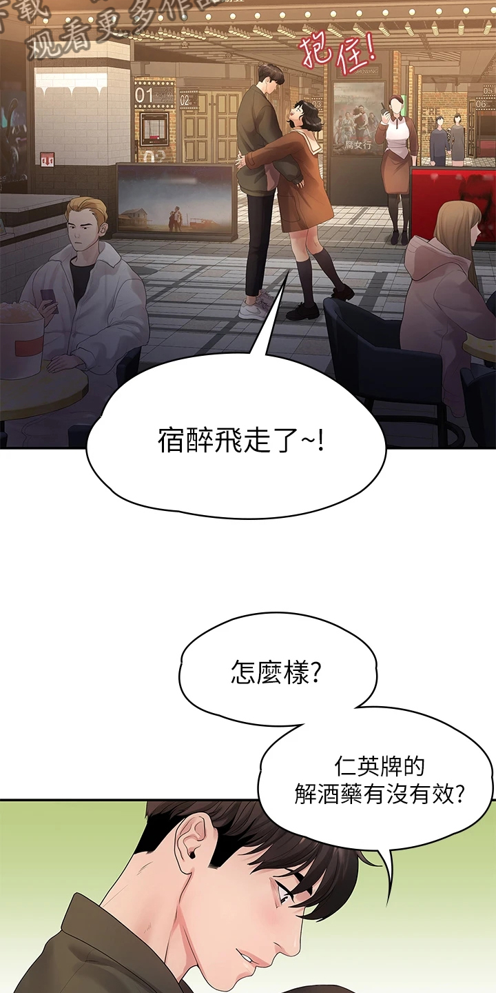 第85章：往事已矣7