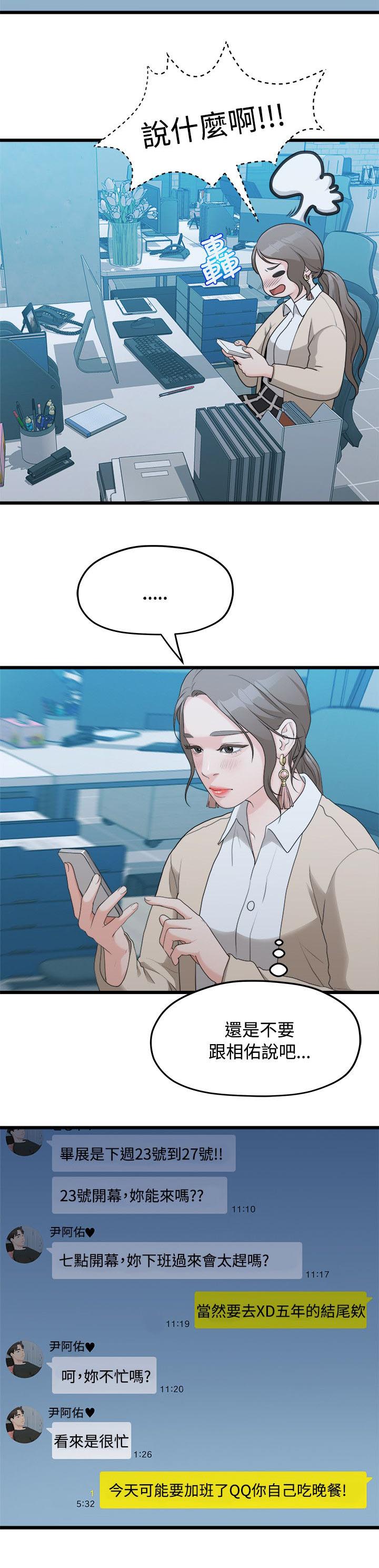 第19章：看电影1