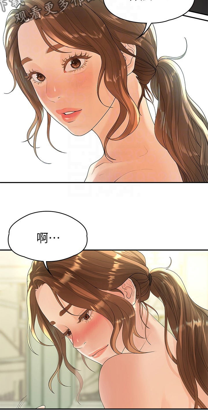 第84章：可惜不是你13